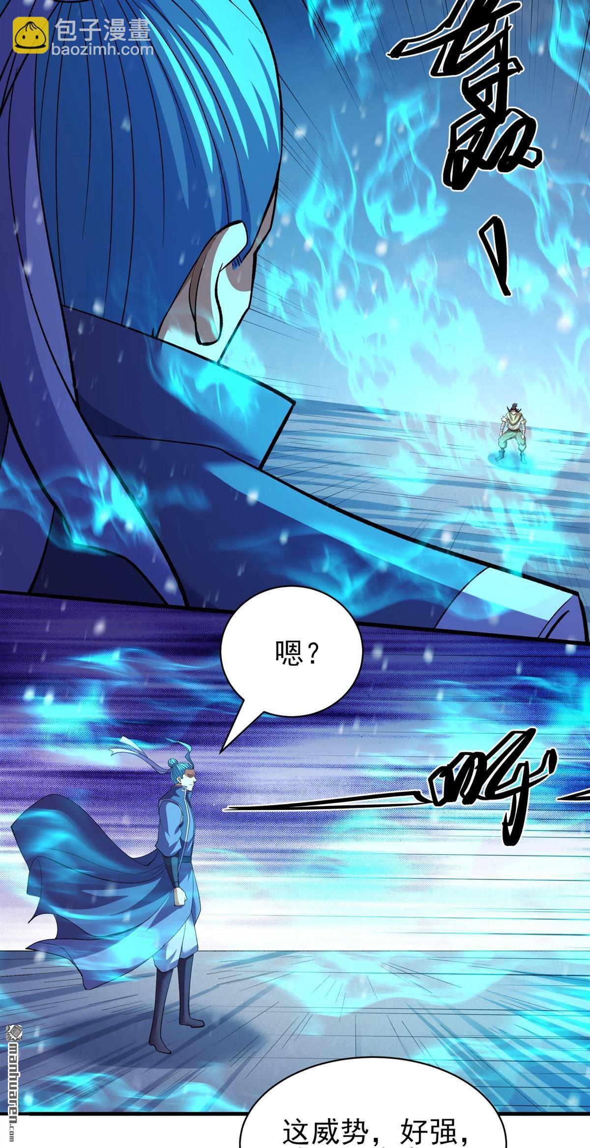 絕世武神 - 第921回 雪殿爭鬥（1） - 5
