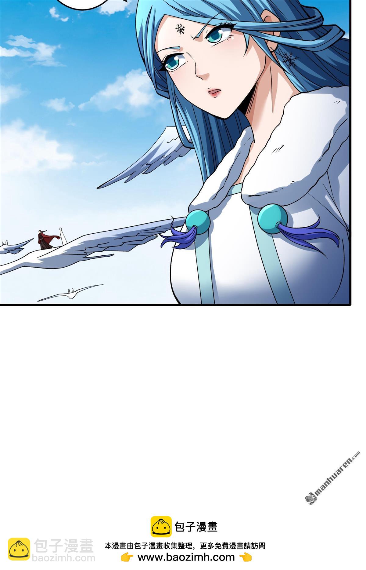 絕世武神 - 第925回 可怕的妖氣（2） - 1