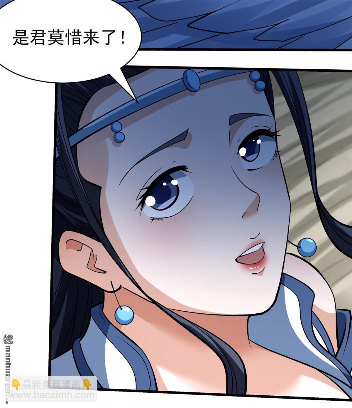 絕世武神 - 第927回 一起叛變（1） - 3