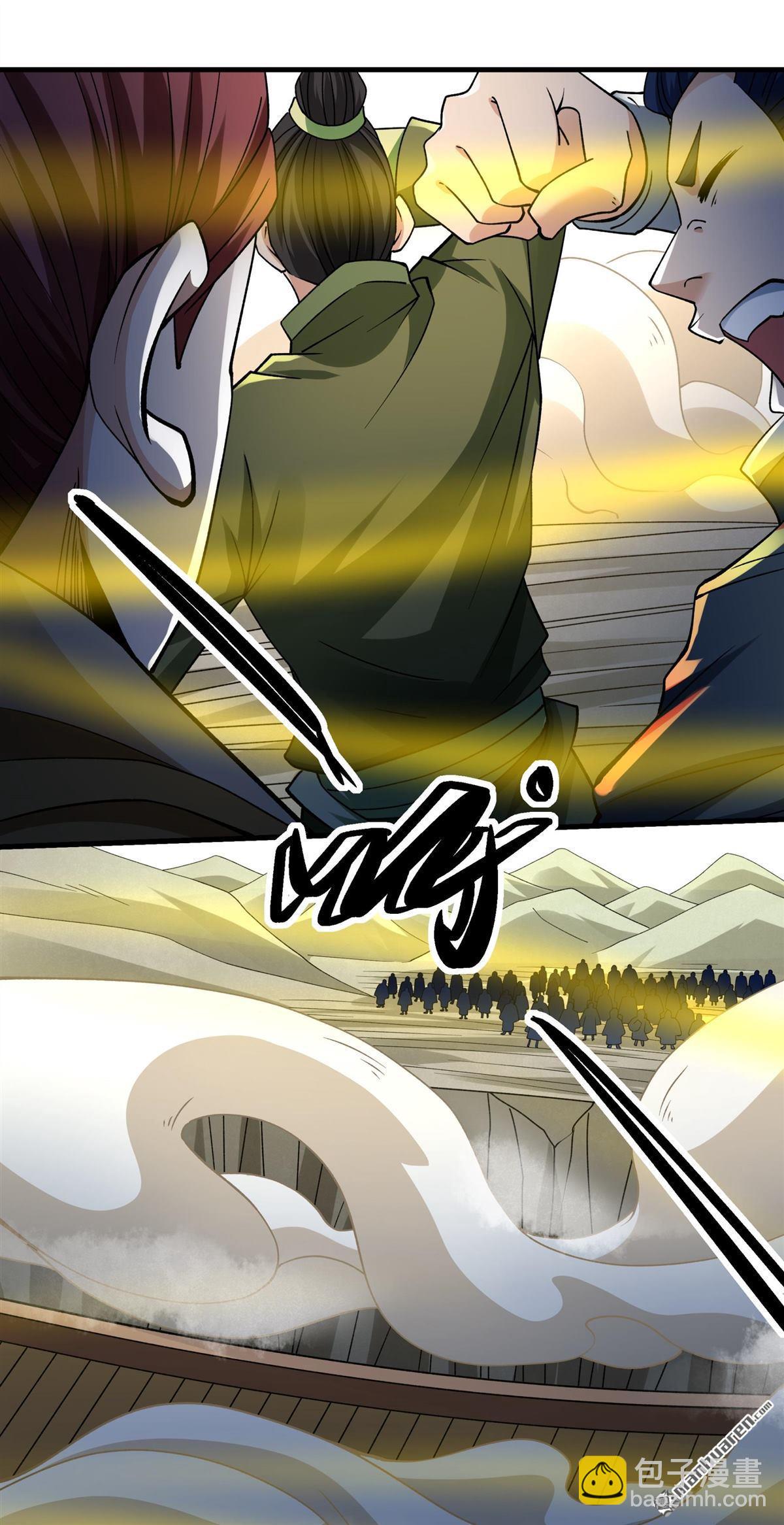 絕世武神 - 第929回 一起叛變（3） - 4