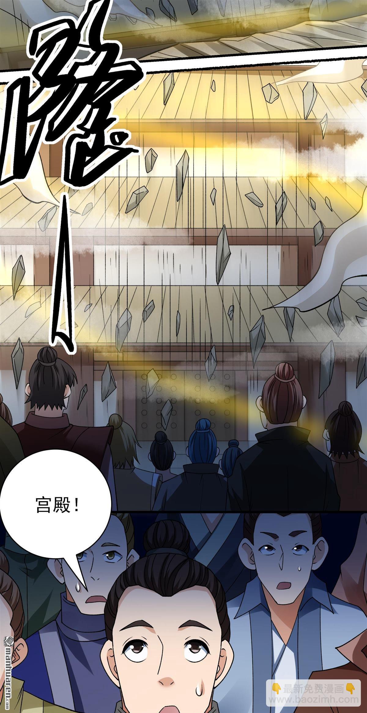 絕世武神 - 第929回 一起叛變（3） - 6