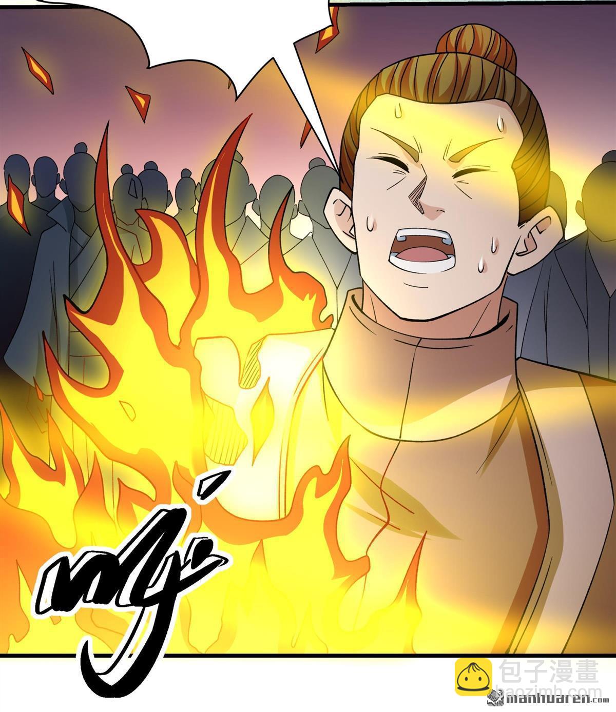 絕世武神 - 第929回 一起叛變（3） - 4