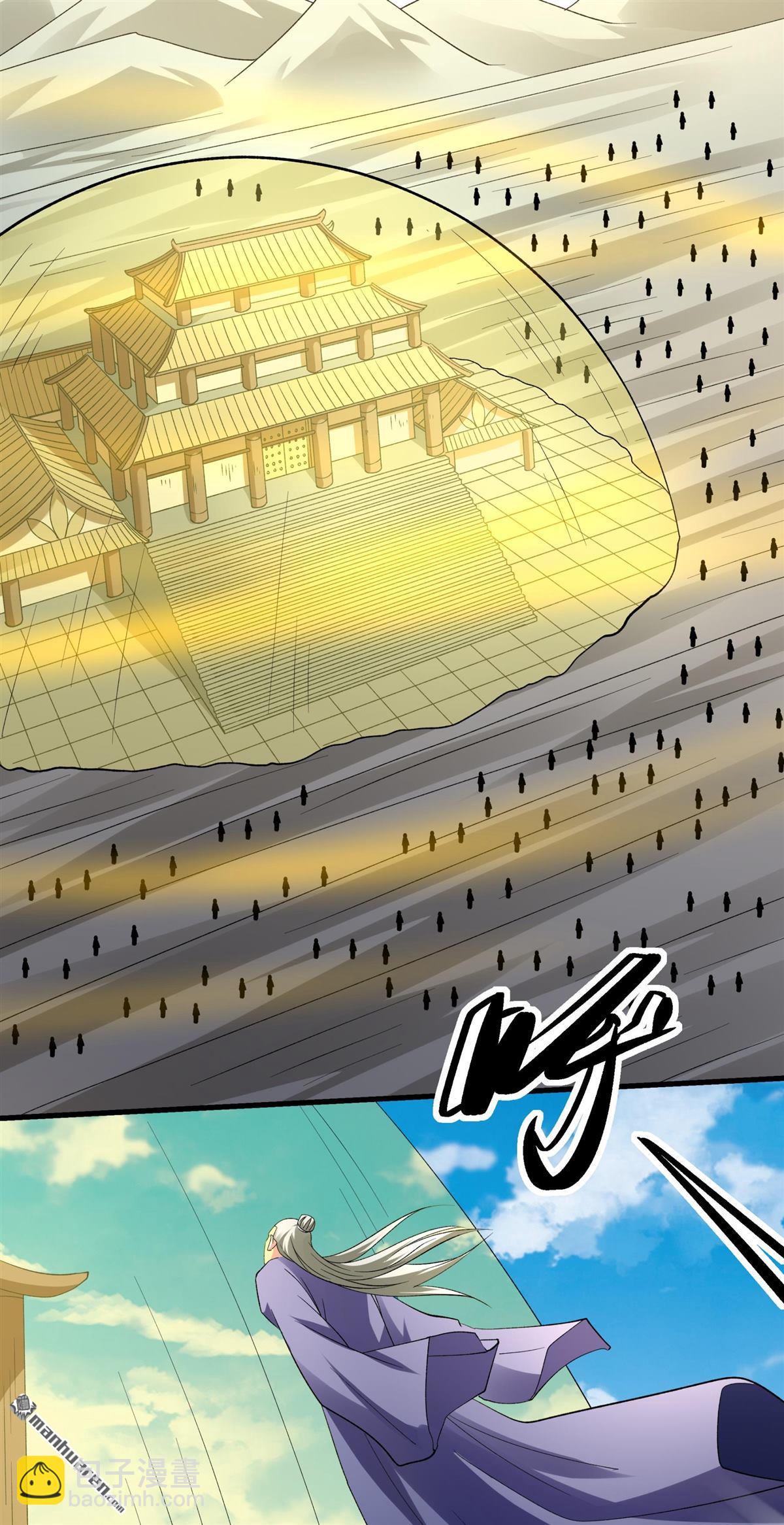 絕世武神 - 第929回 一起叛變（3） - 1
