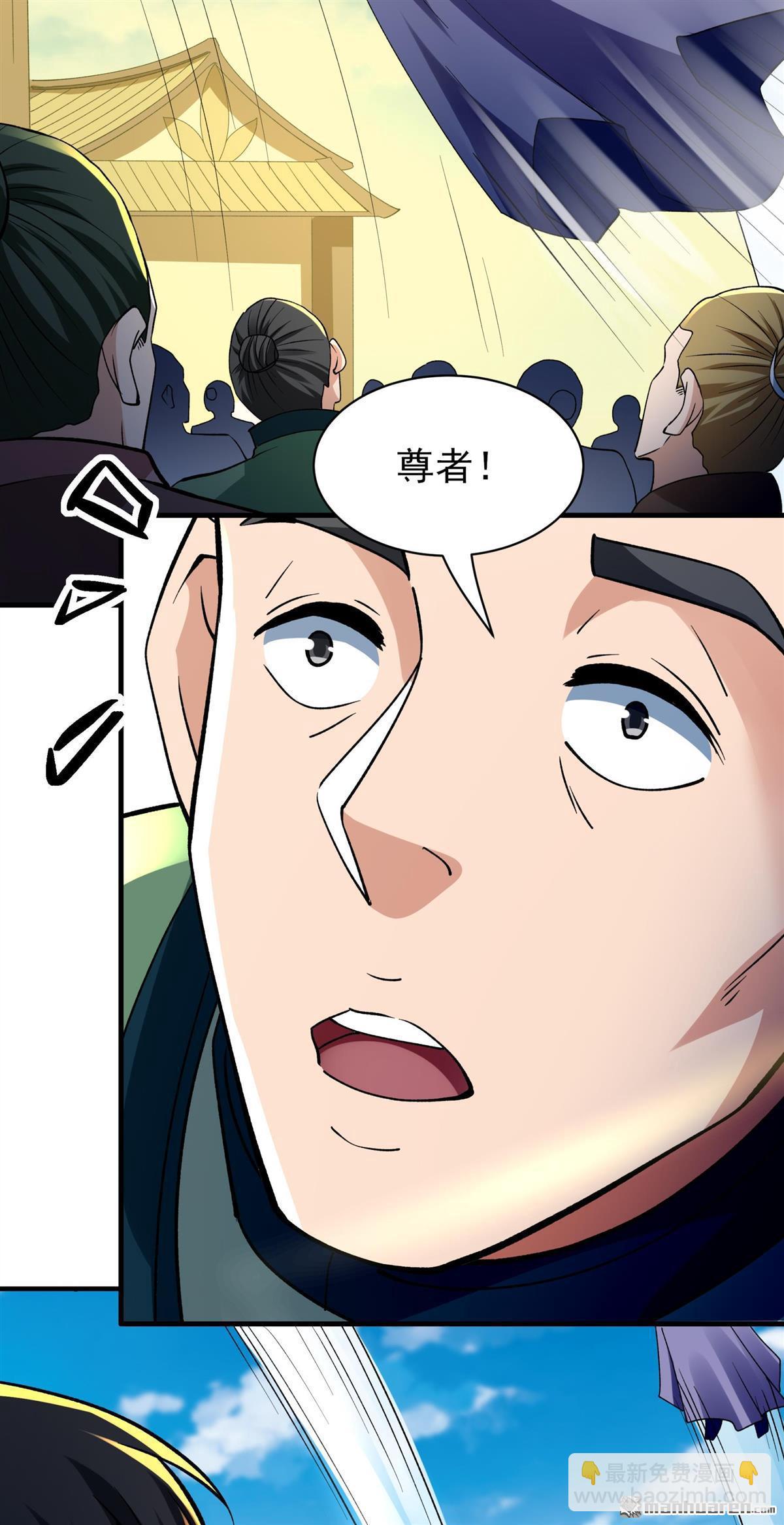 絕世武神 - 第929回 一起叛變（3） - 2