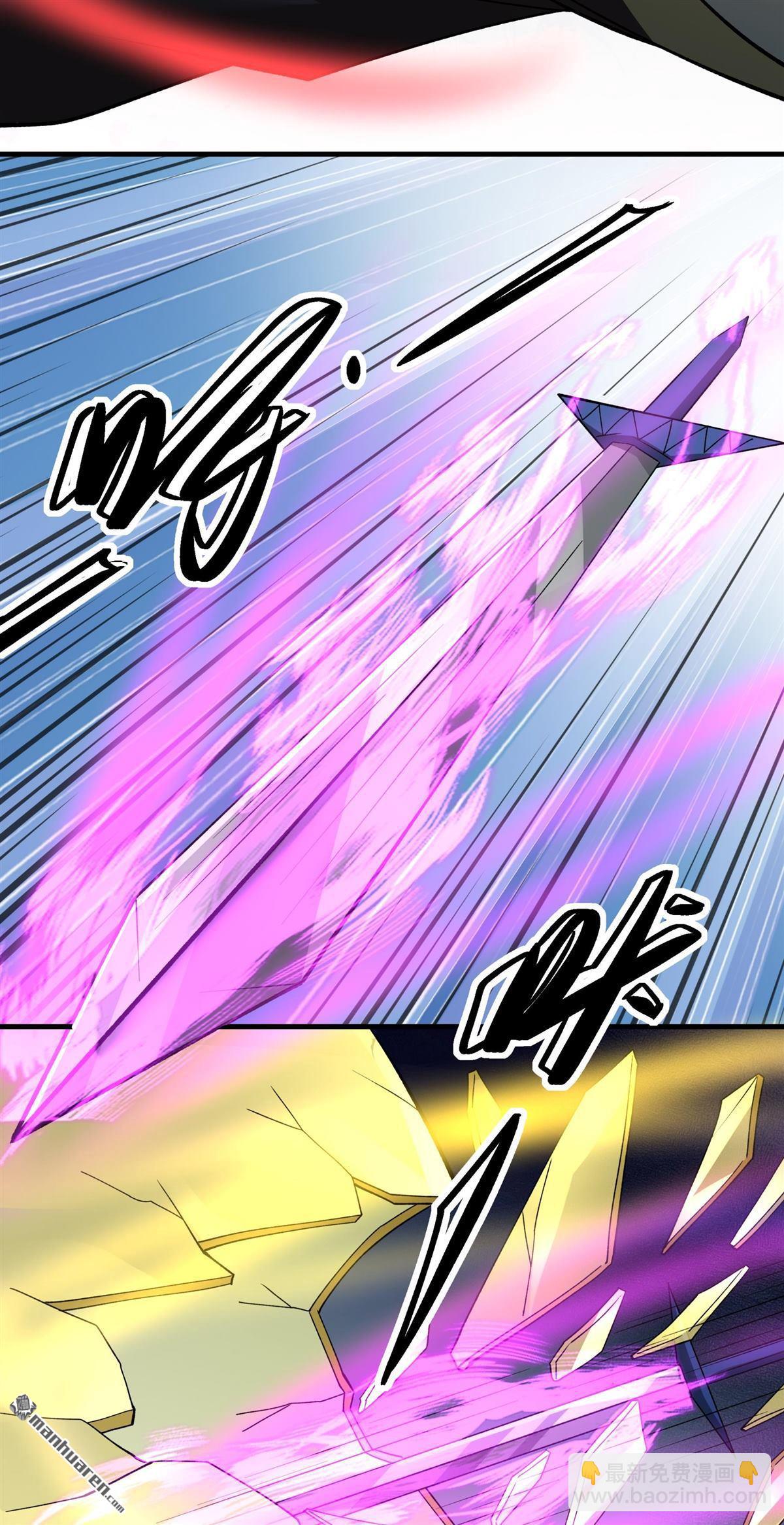 絕世武神 - 第929回 一起叛變（3） - 3