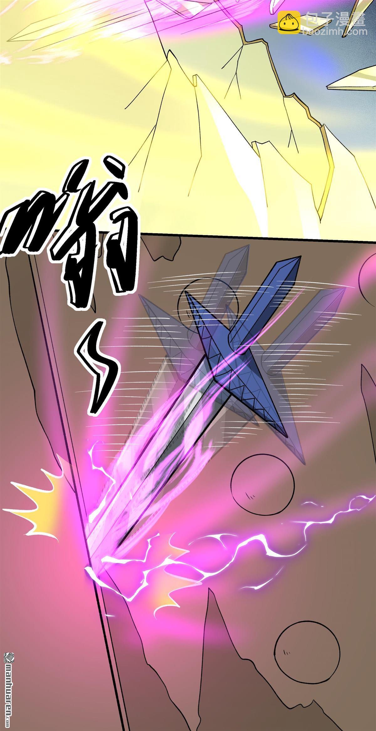 絕世武神 - 第929回 一起叛變（3） - 4