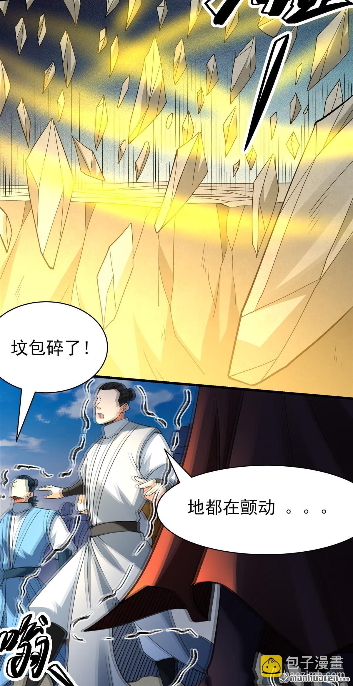 絕世武神 - 第929回 一起叛變（3） - 6