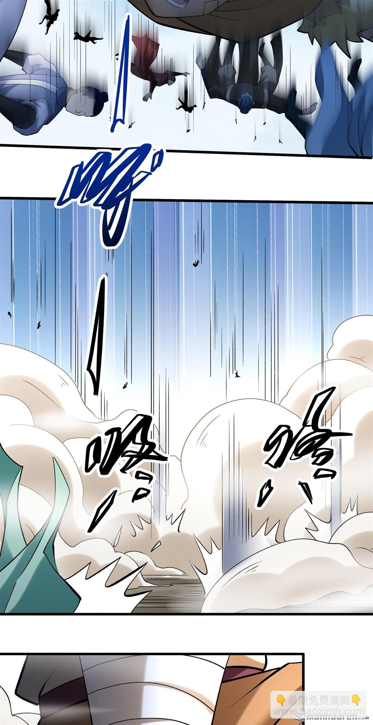 絕世武神 - 第933回 內戰（1） - 2