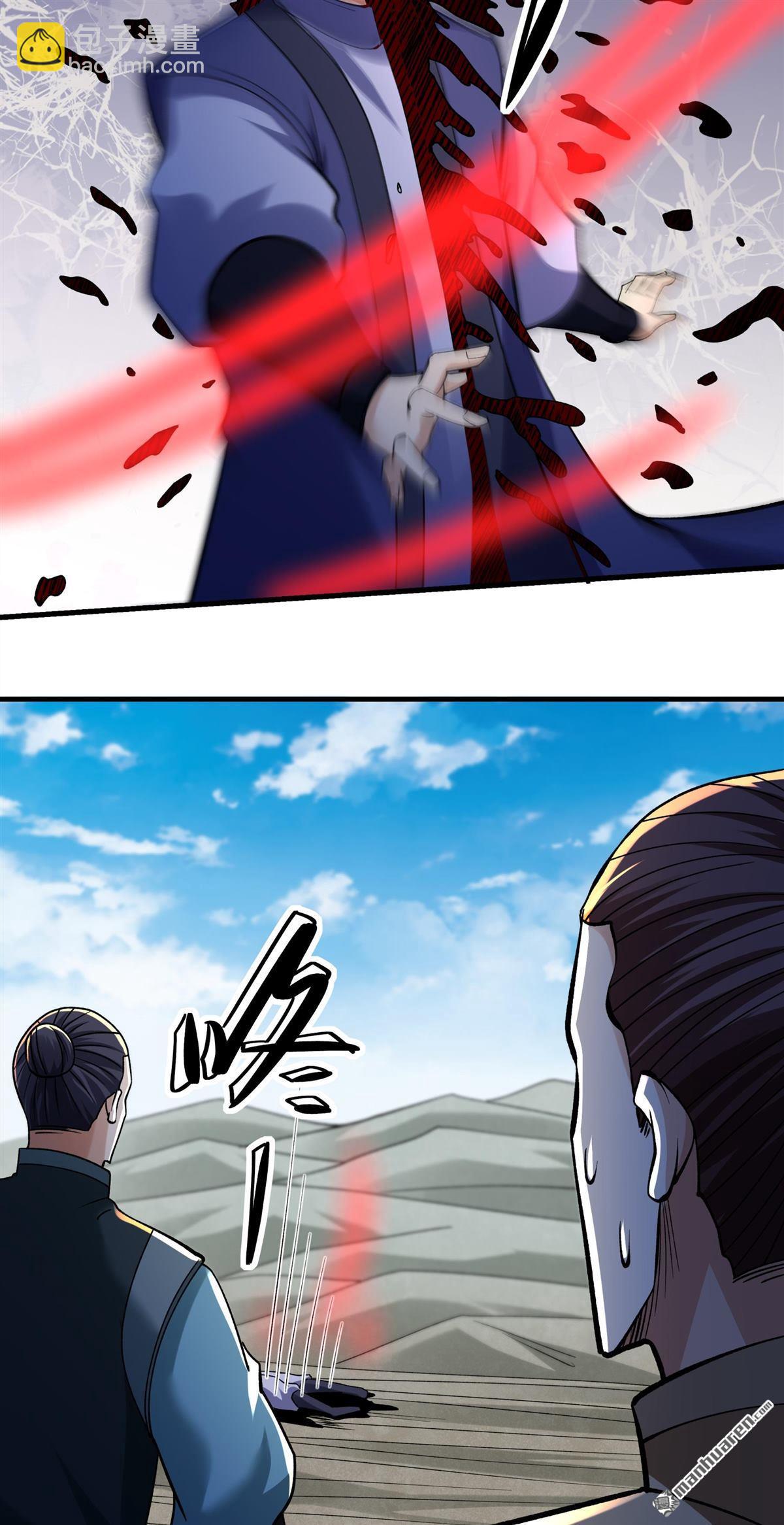 絕世武神 - 第935回 內戰（3） - 6