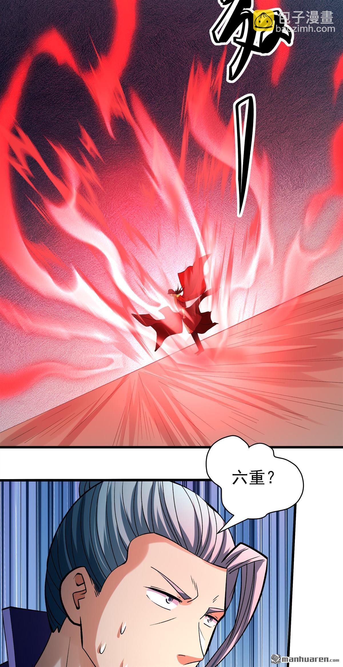 絕世武神 - 第935回 內戰（3） - 6