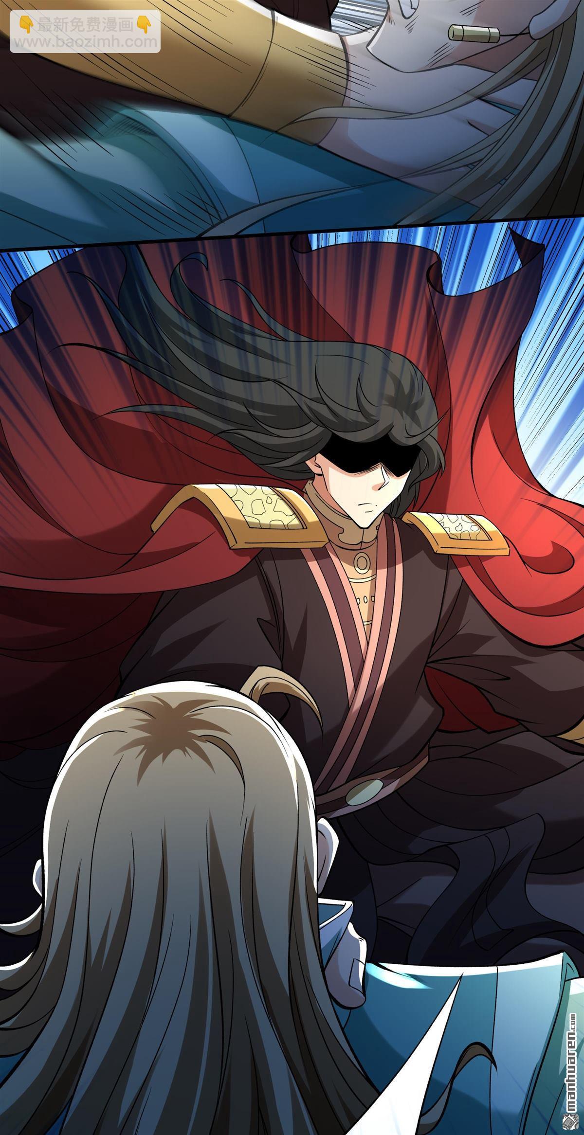 絕世武神 - 第939回 逍遙古經（1） - 1