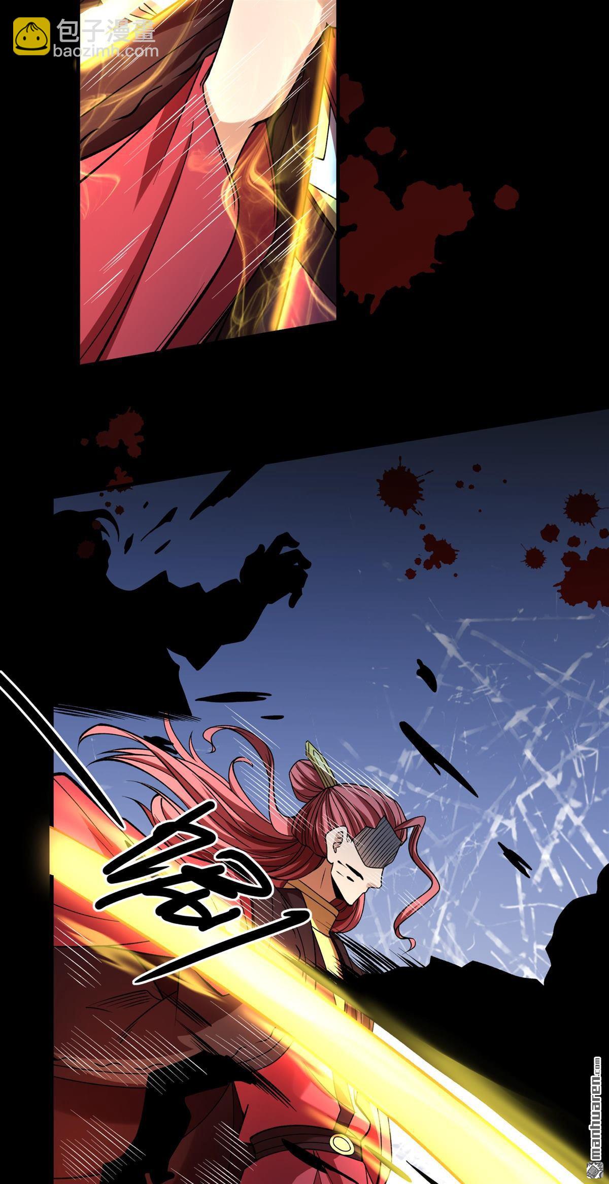 絕世武神 - 第941回 逍遙古經（3） - 4