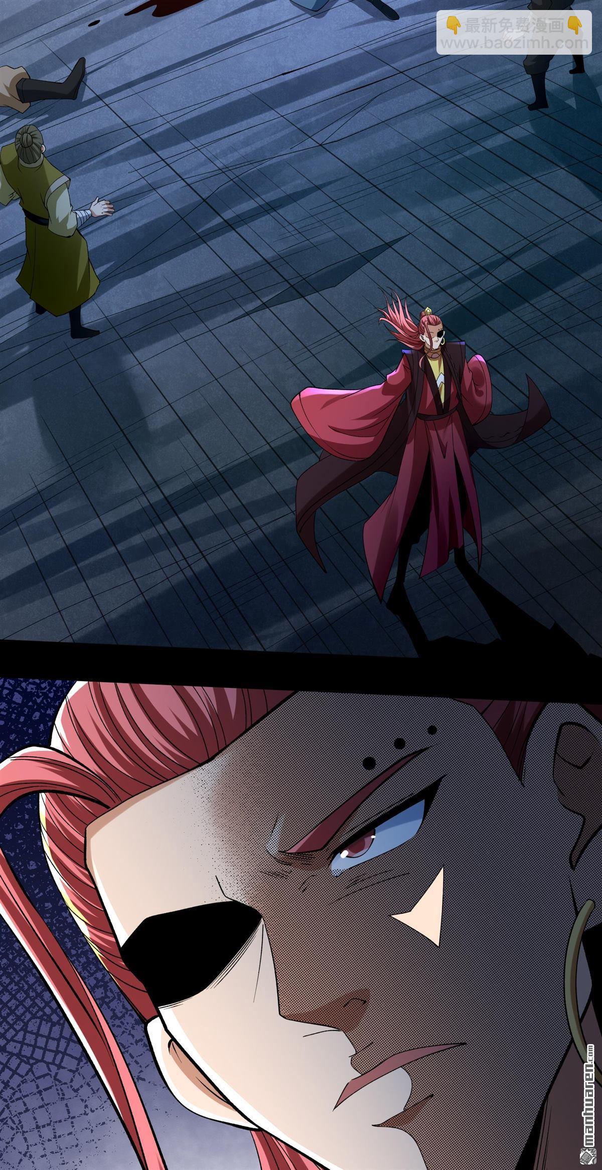 絕世武神 - 第941回 逍遙古經（3） - 6