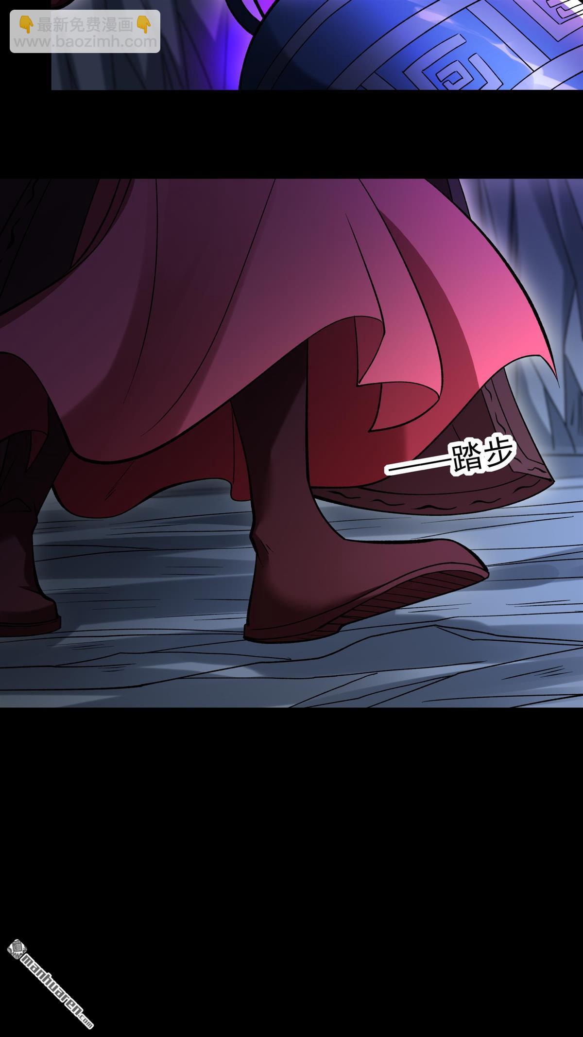 絕世武神 - 第941回 逍遙古經（3） - 2