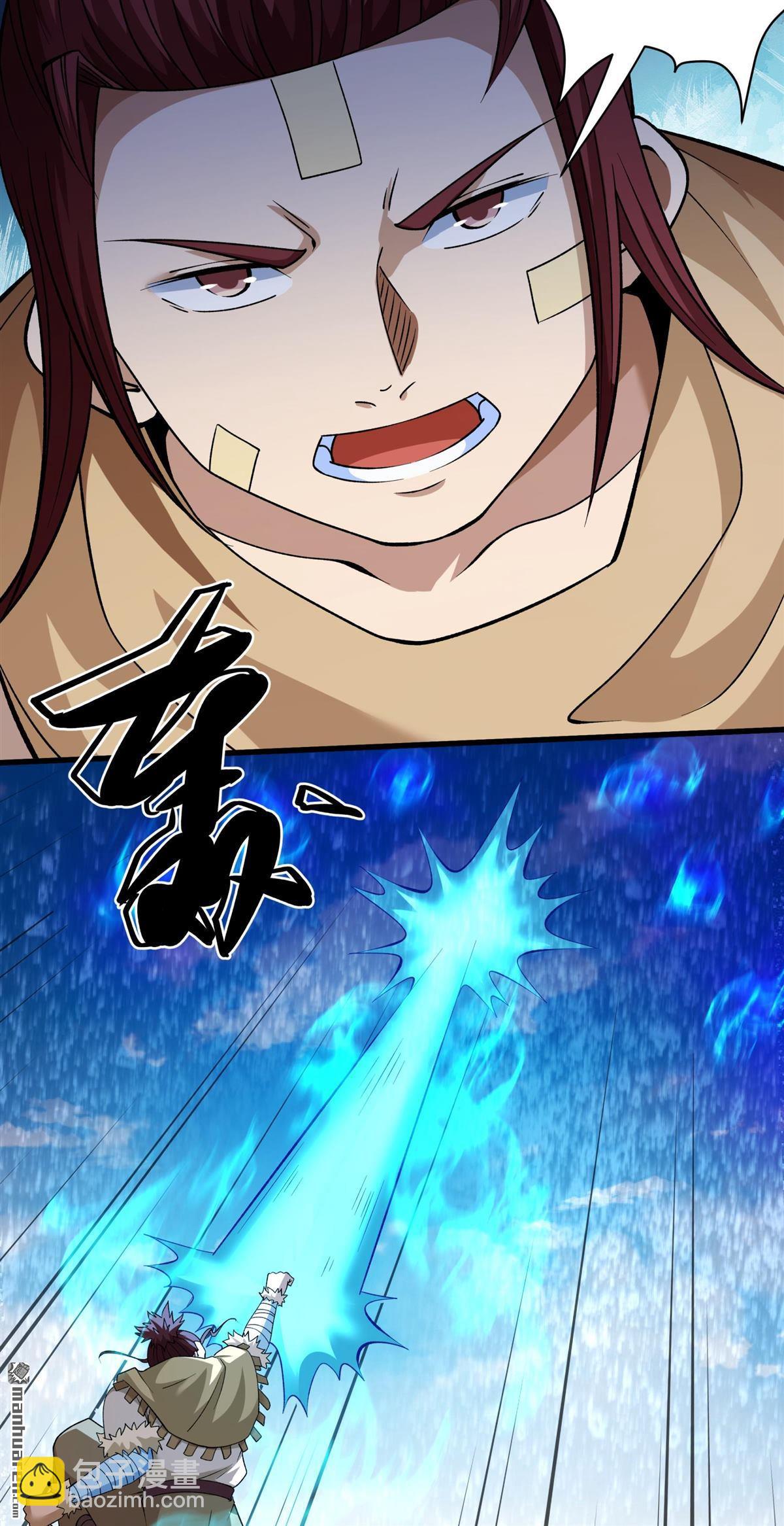 絕世武神 - 第943回 甦醒的血脈（2） - 2