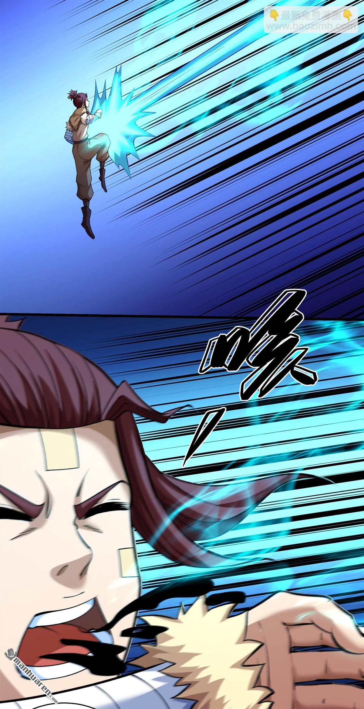 絕世武神 - 第943回 甦醒的血脈（2） - 4