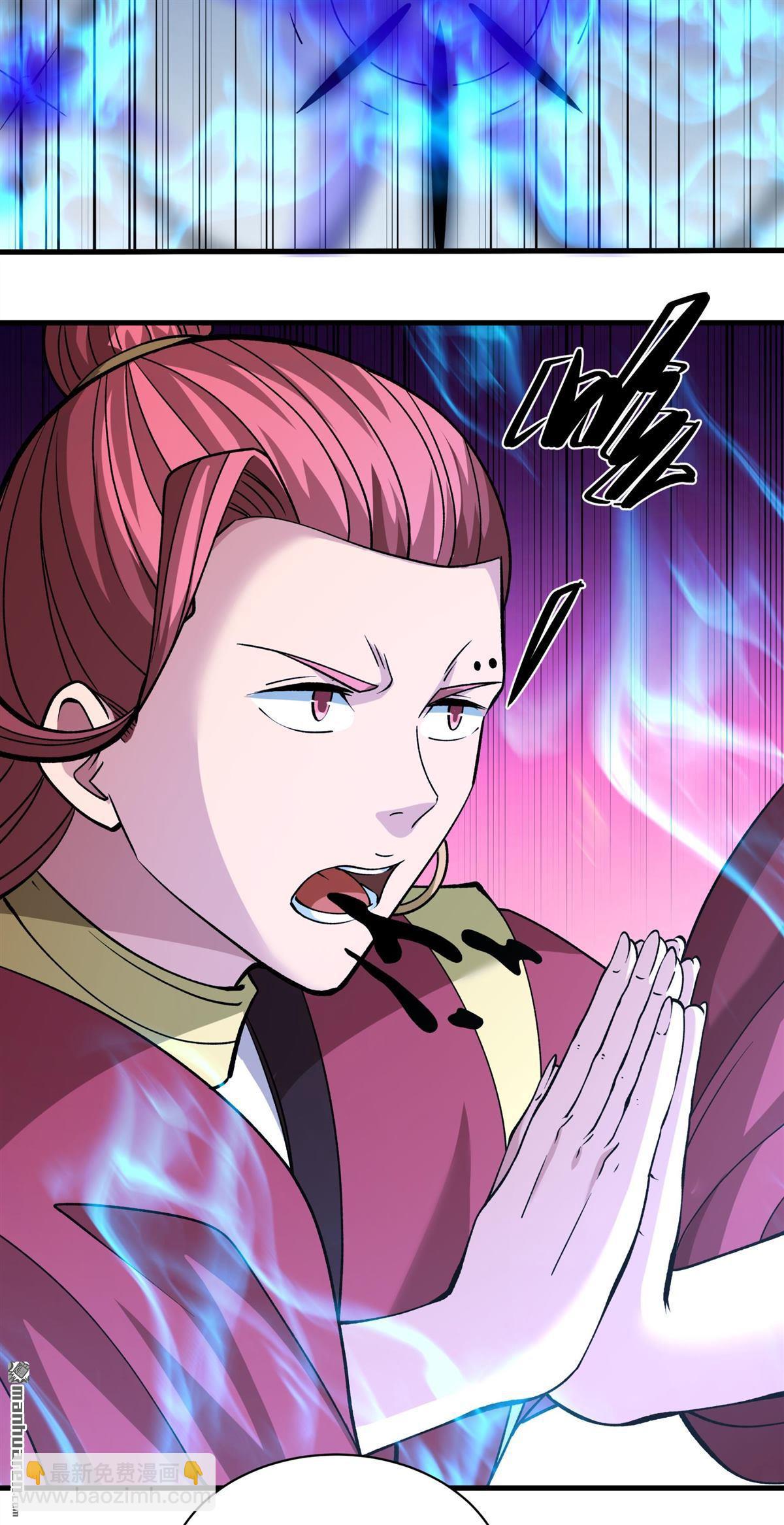 絕世武神 - 第943回 甦醒的血脈（2） - 3