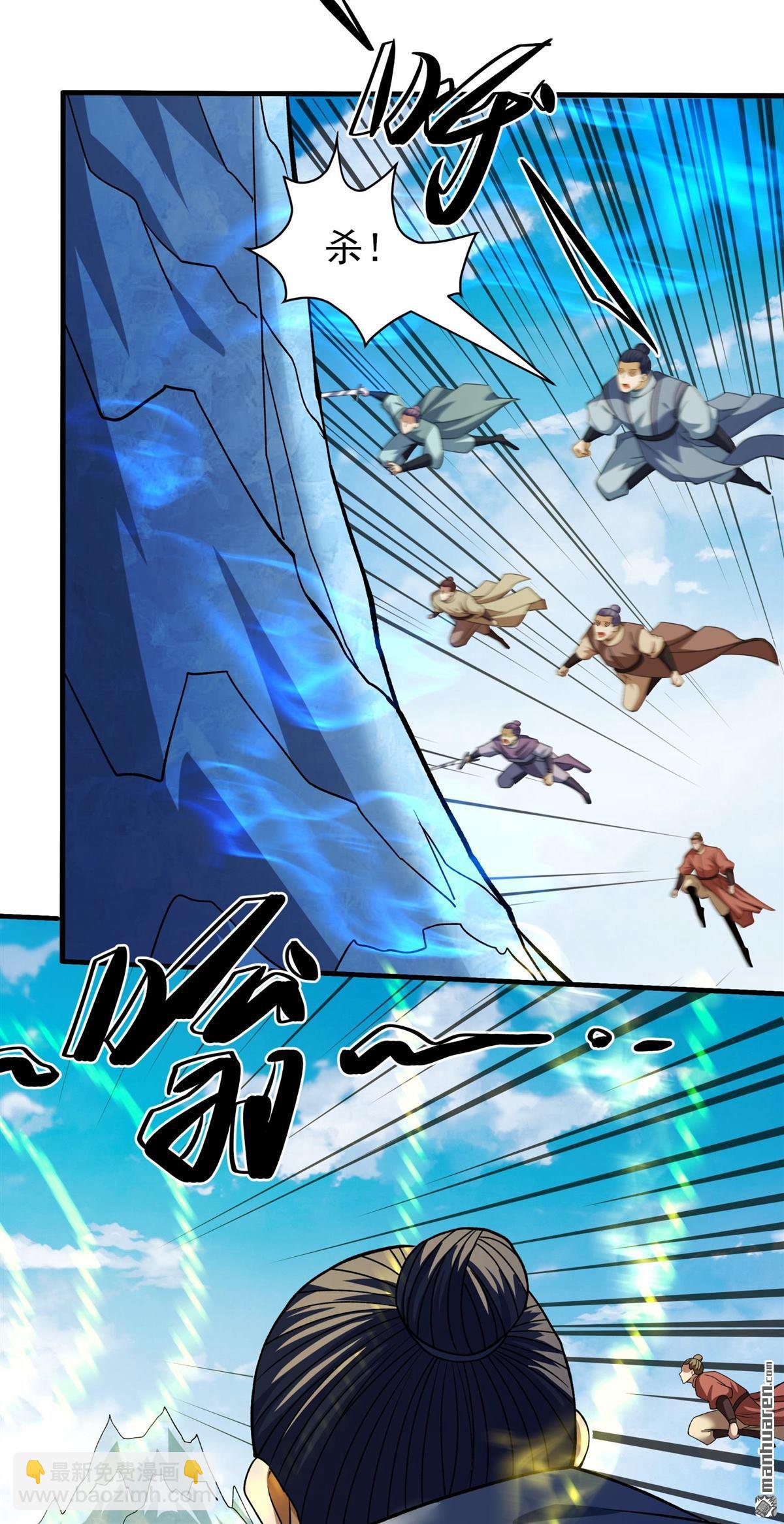 絕世武神 - 第943回 甦醒的血脈（2） - 3