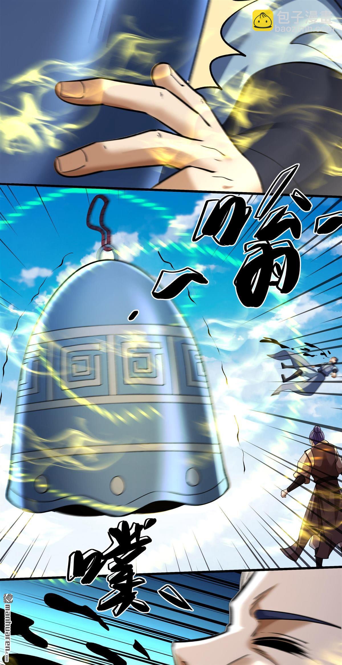 絕世武神 - 第943回 甦醒的血脈（2） - 6