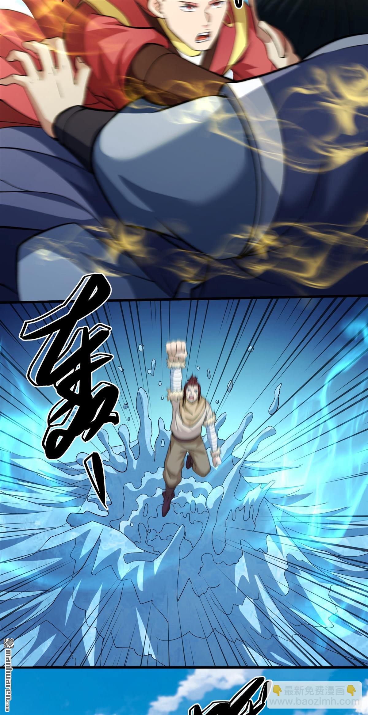 絕世武神 - 第943回 甦醒的血脈（2） - 2
