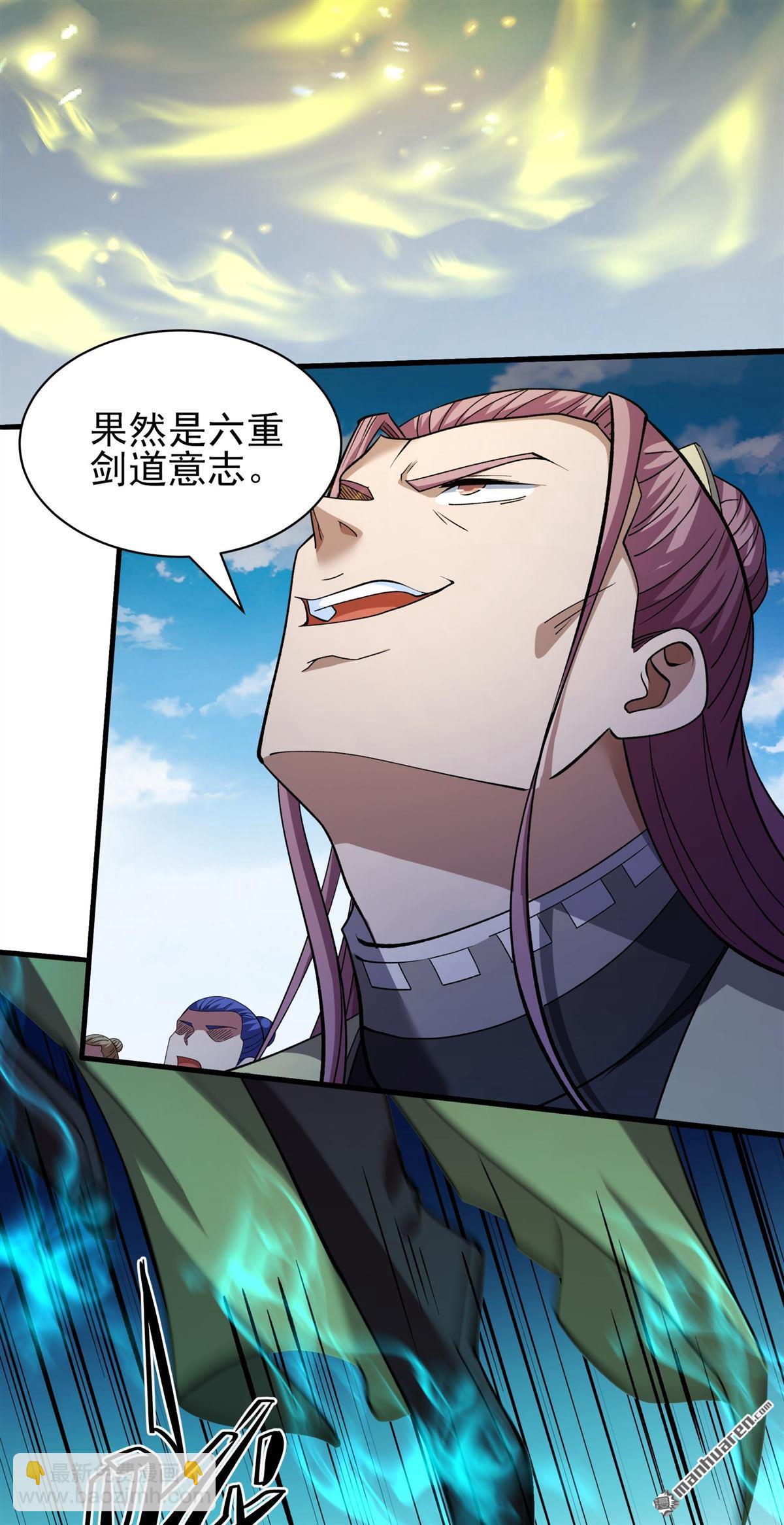 絕世武神 - 第945回 領袖（1） - 5