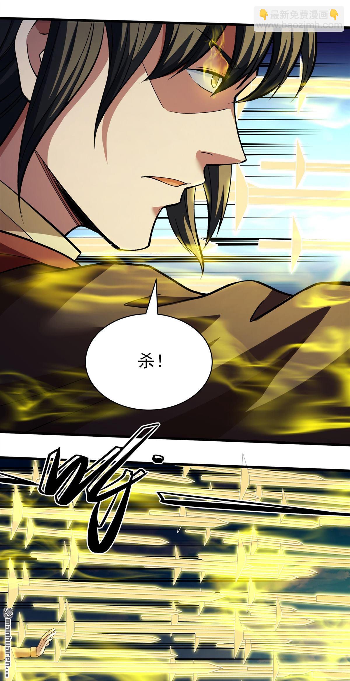 絕世武神 - 第945回 領袖（1） - 2