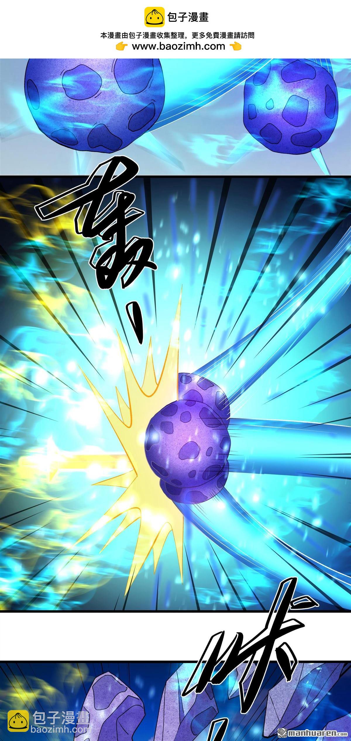 絕世武神 - 第945回 領袖（1） - 4