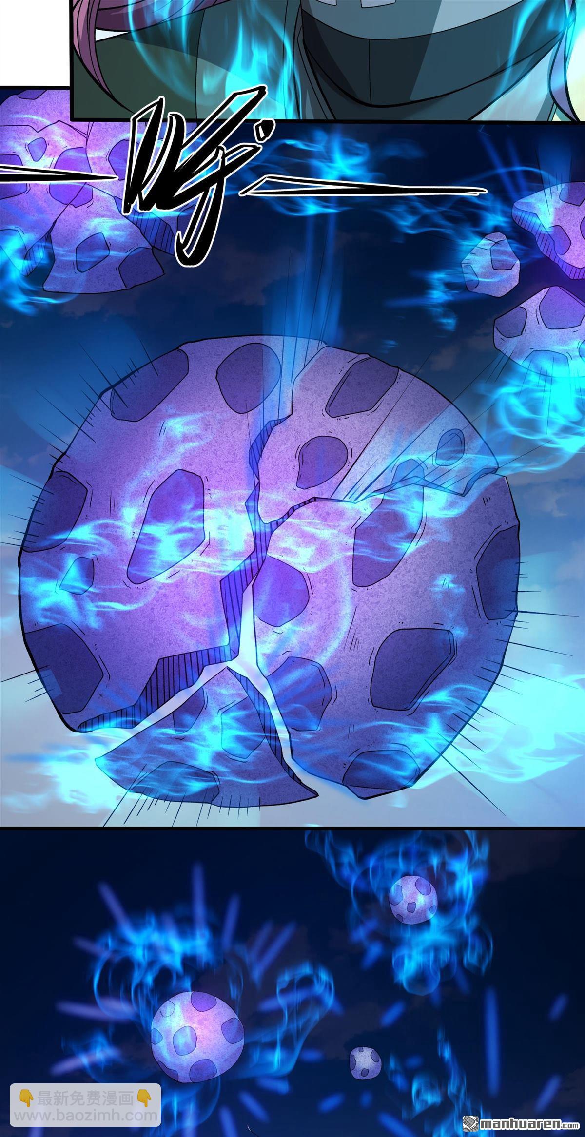 絕世武神 - 第945回 領袖（1） - 1