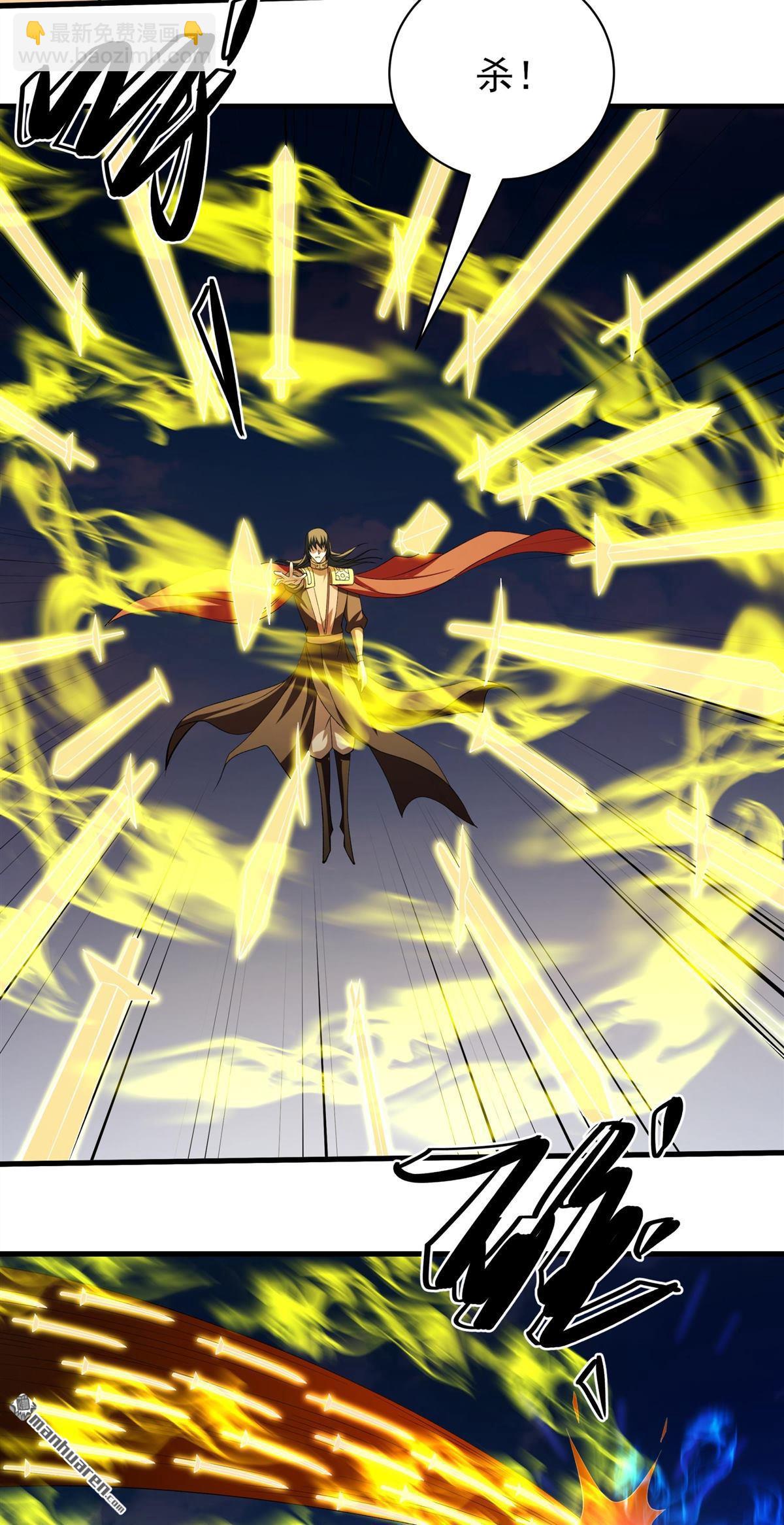 絕世武神 - 第945回 領袖（1） - 5