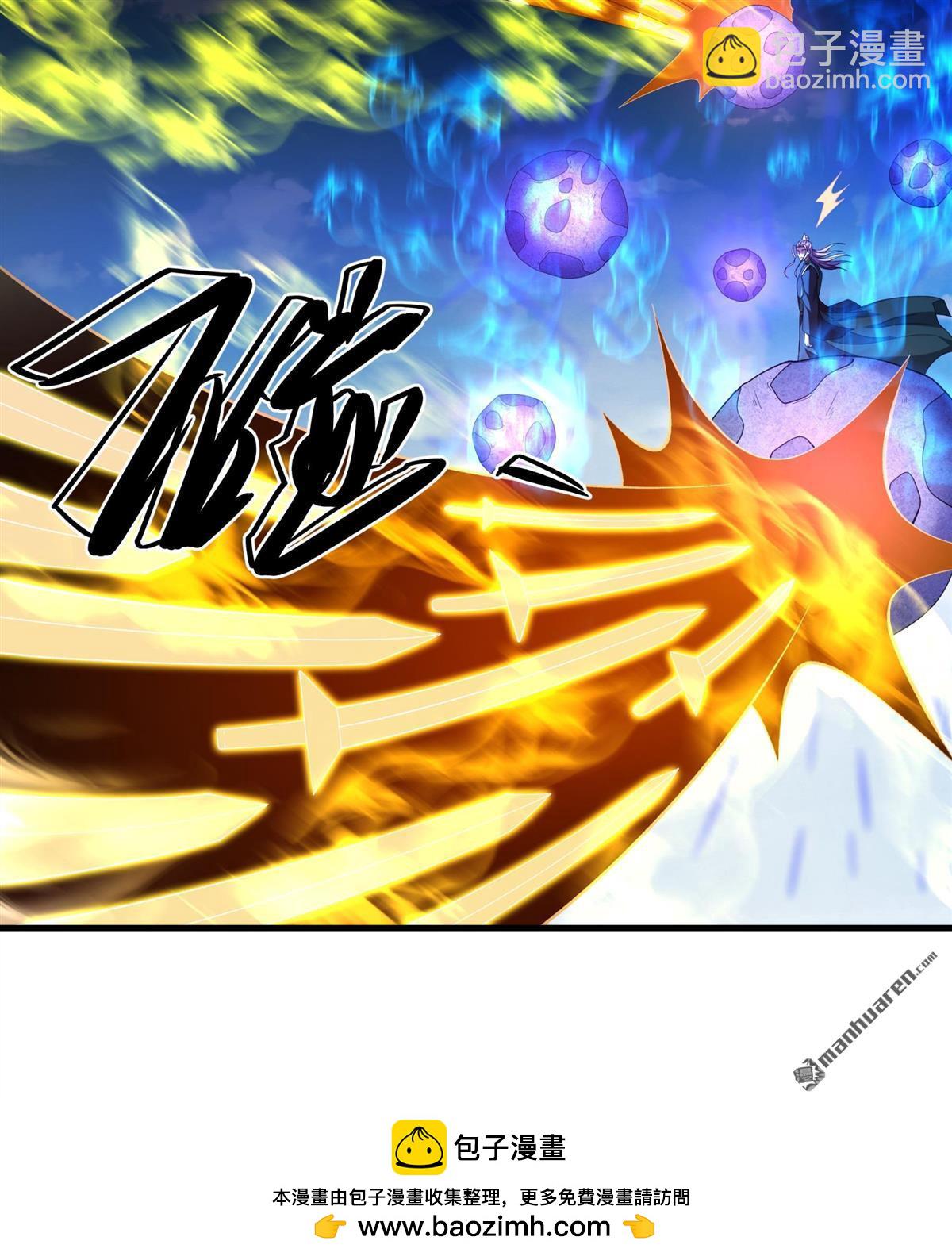 絕世武神 - 第945回 領袖（1） - 6