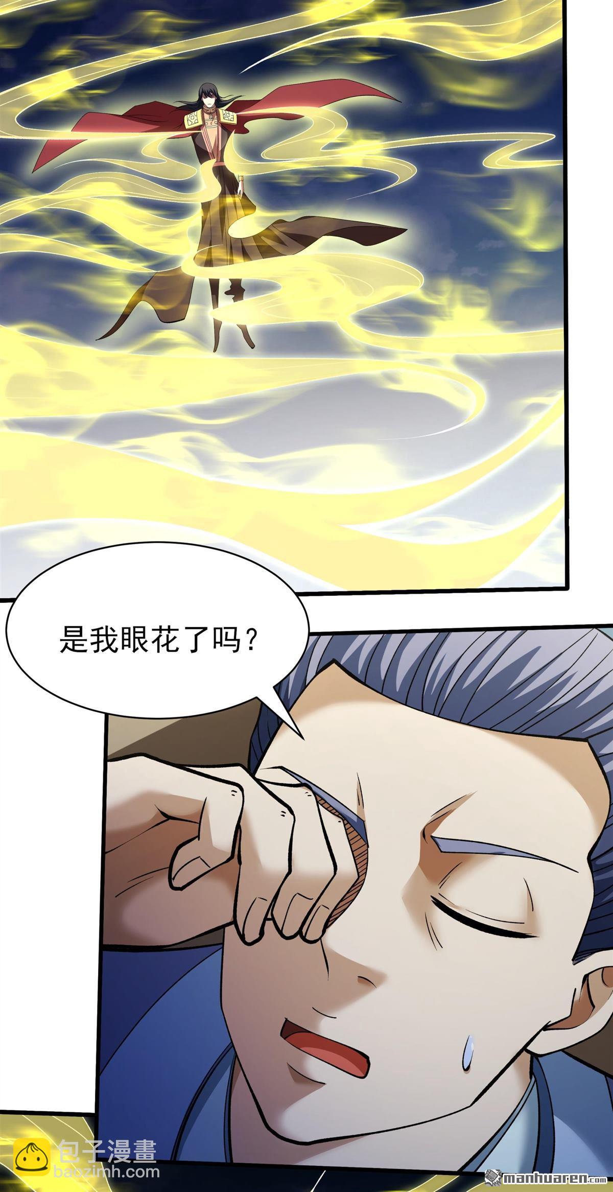絕世武神 - 第947回 領袖（3） - 2
