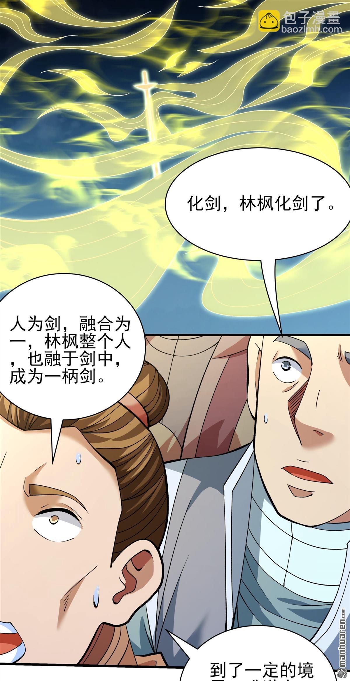 絕世武神 - 第947回 領袖（3） - 3