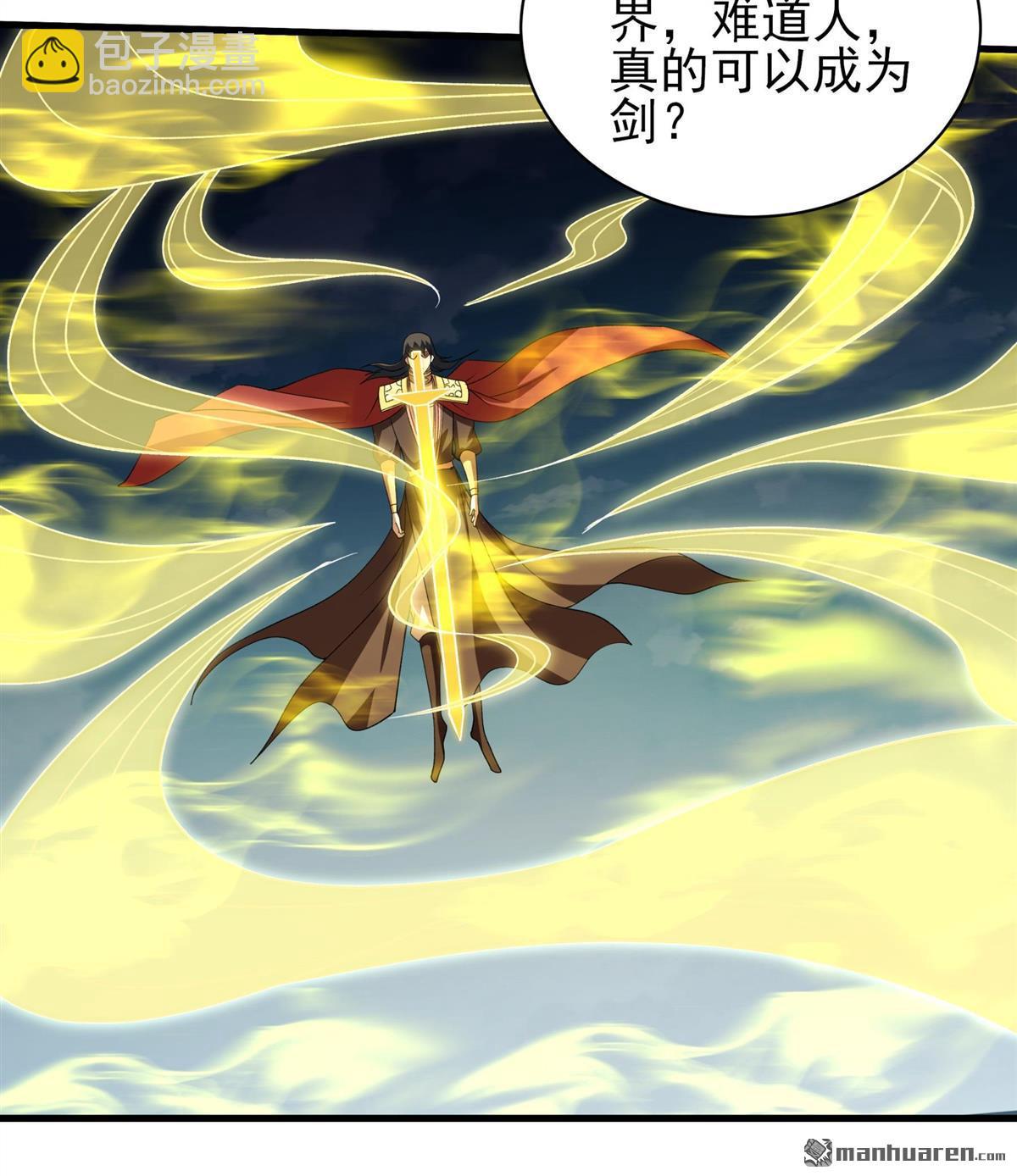 絕世武神 - 第947回 領袖（3） - 4