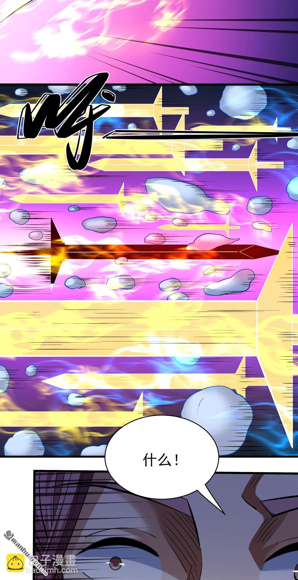 絕世武神 - 第947回 領袖（3） - 6