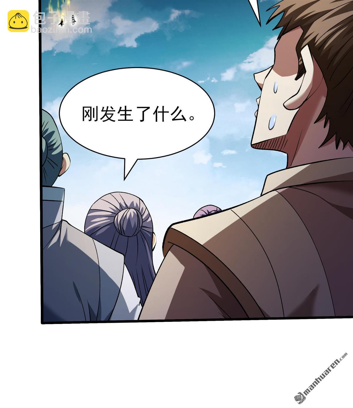 絕世武神 - 第947回 領袖（3） - 5