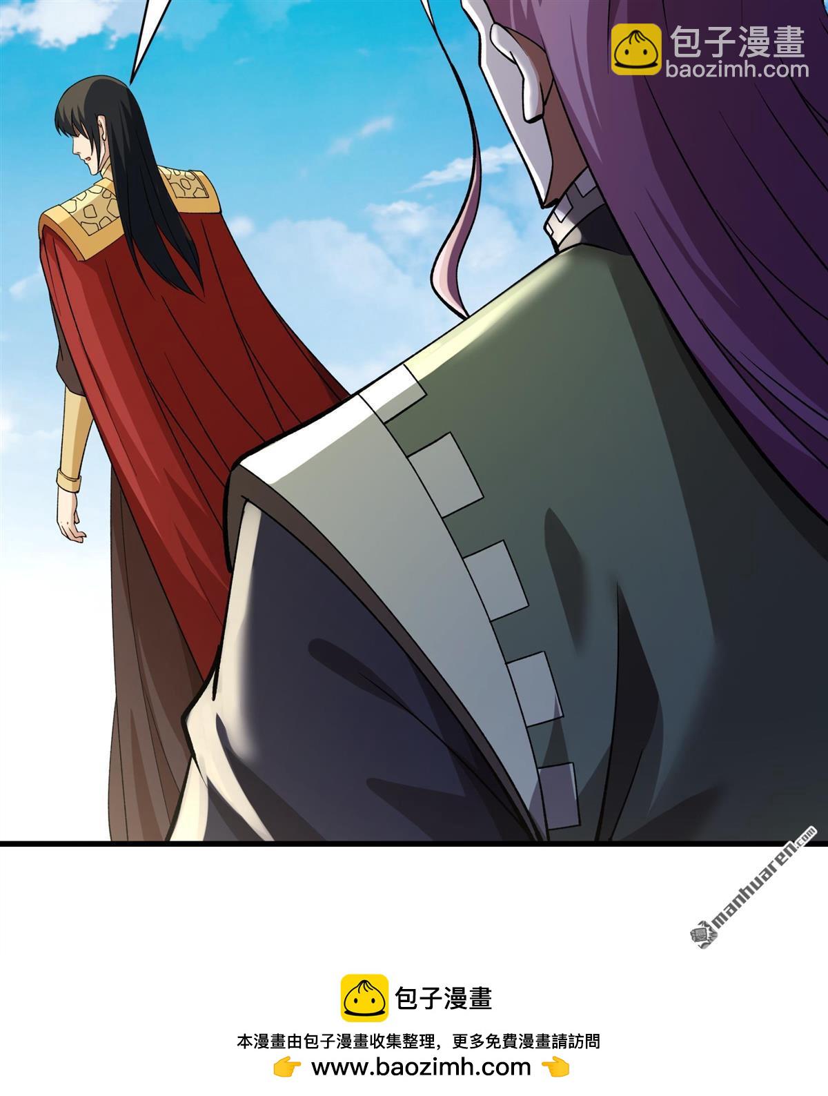 絕世武神 - 第947回 領袖（3） - 6