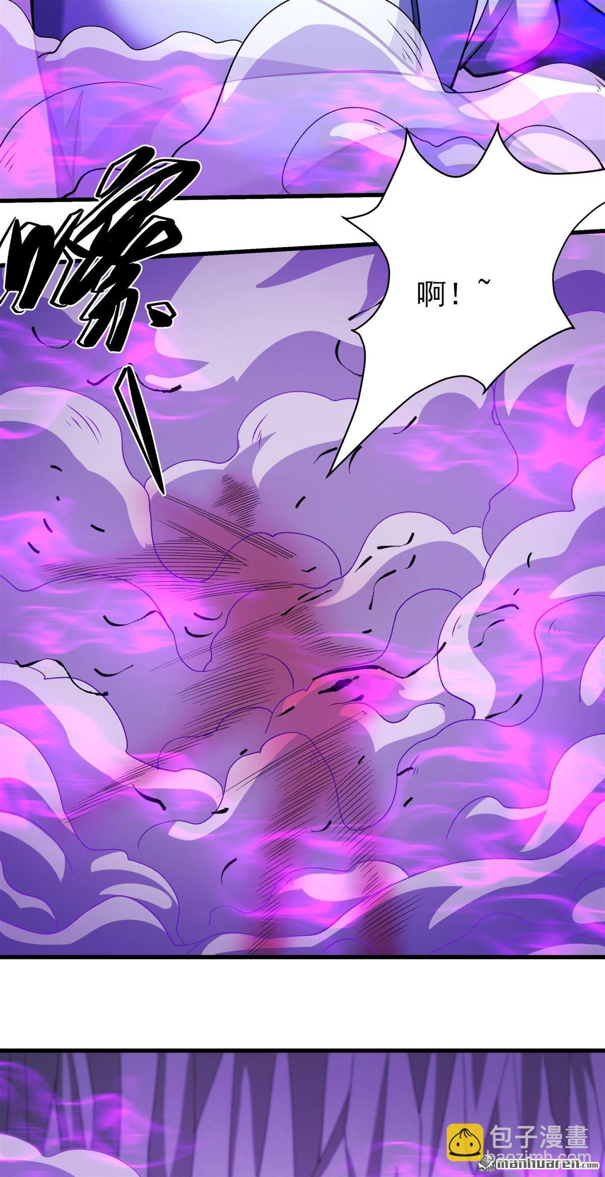 絕世武神 - 第949回 陰煞葫蘆（2） - 1