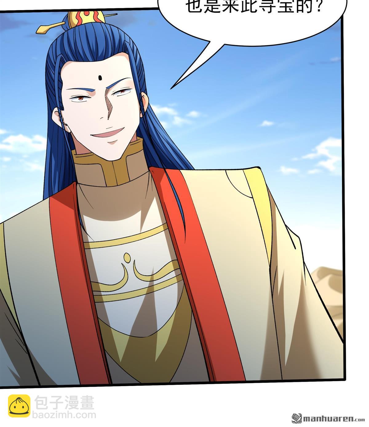 絕世武神 - 第951回 荒漠血池（1） - 3