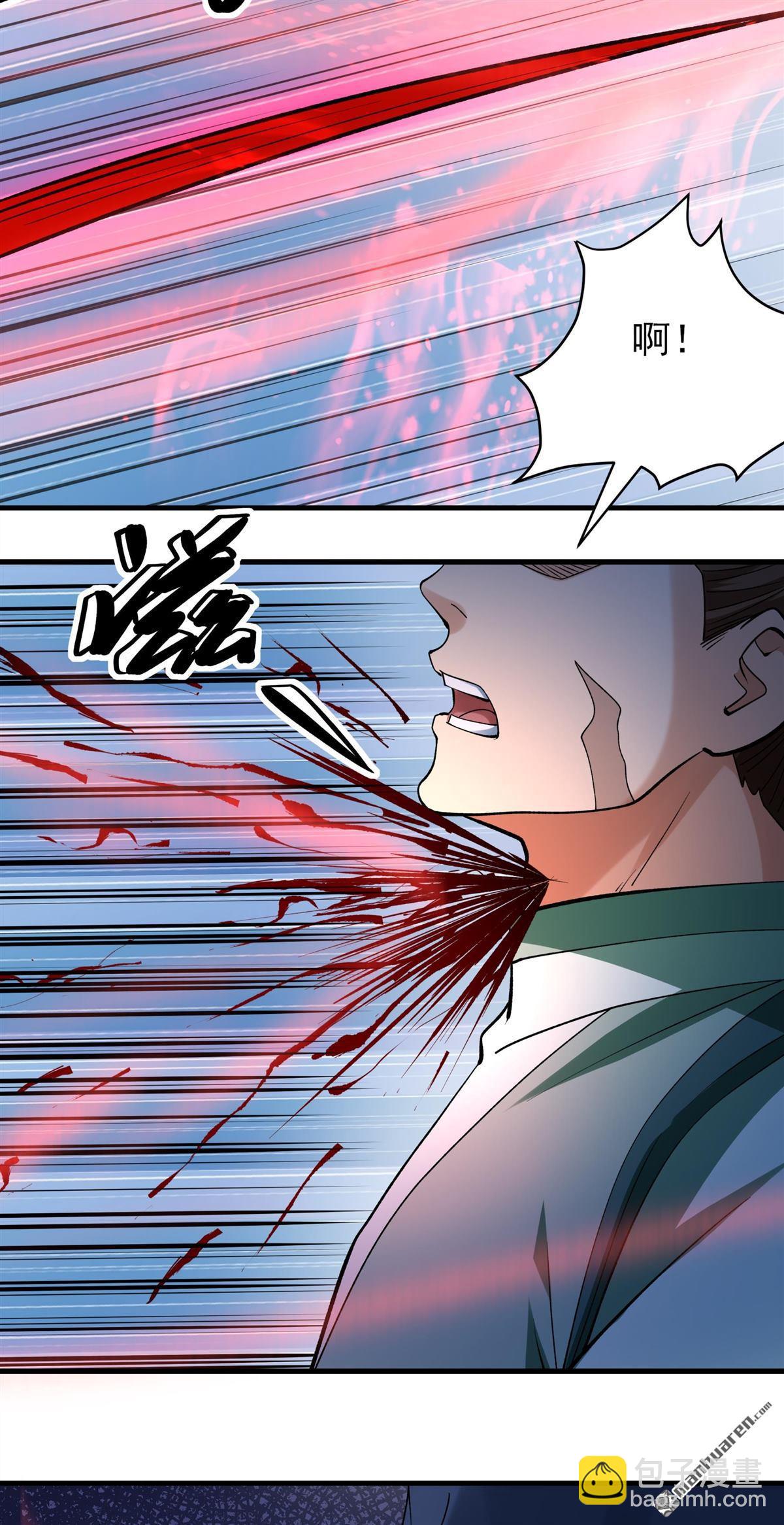 絕世武神 - 第953回 荒漠血池（3） - 4