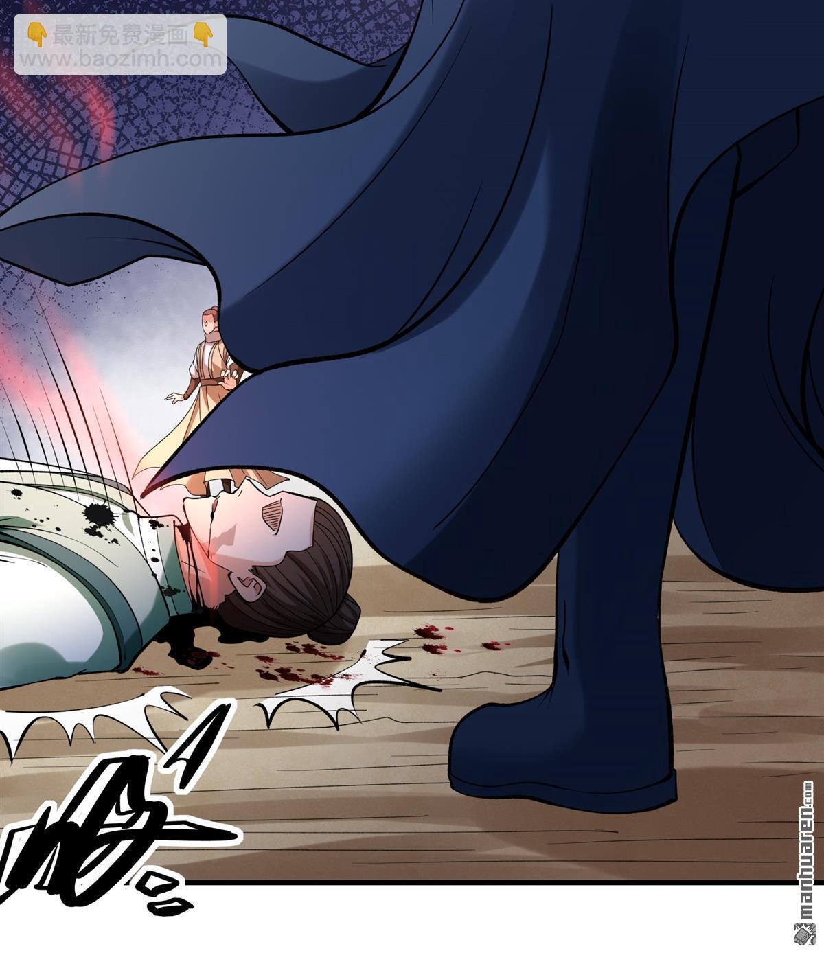 絕世武神 - 第953回 荒漠血池（3） - 5