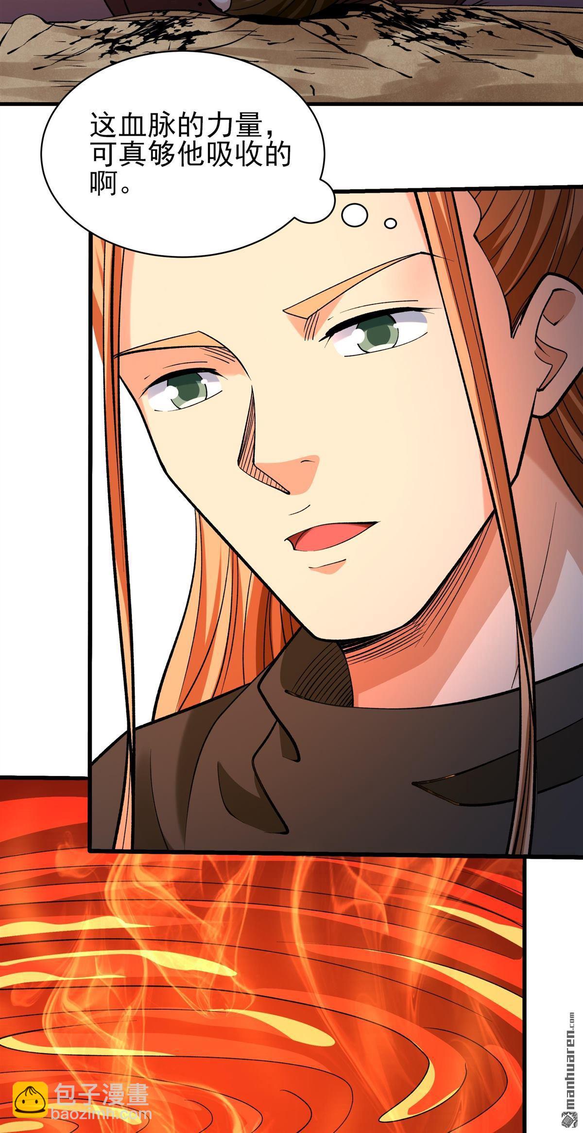 絕世武神 - 第953回 荒漠血池（3） - 3