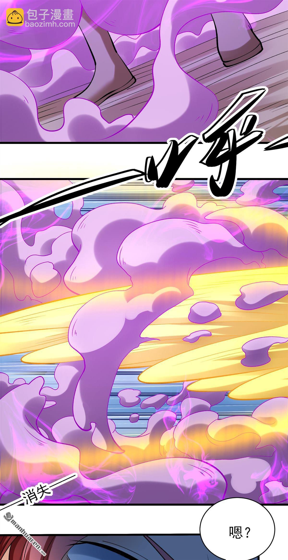 絕世武神 - 第953回 荒漠血池（3） - 4