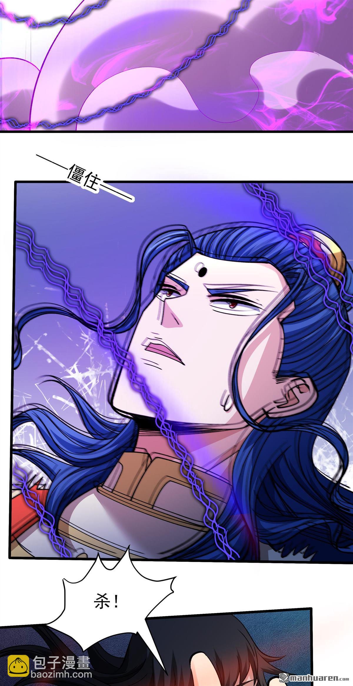 絕世武神 - 第953回 荒漠血池（3） - 1