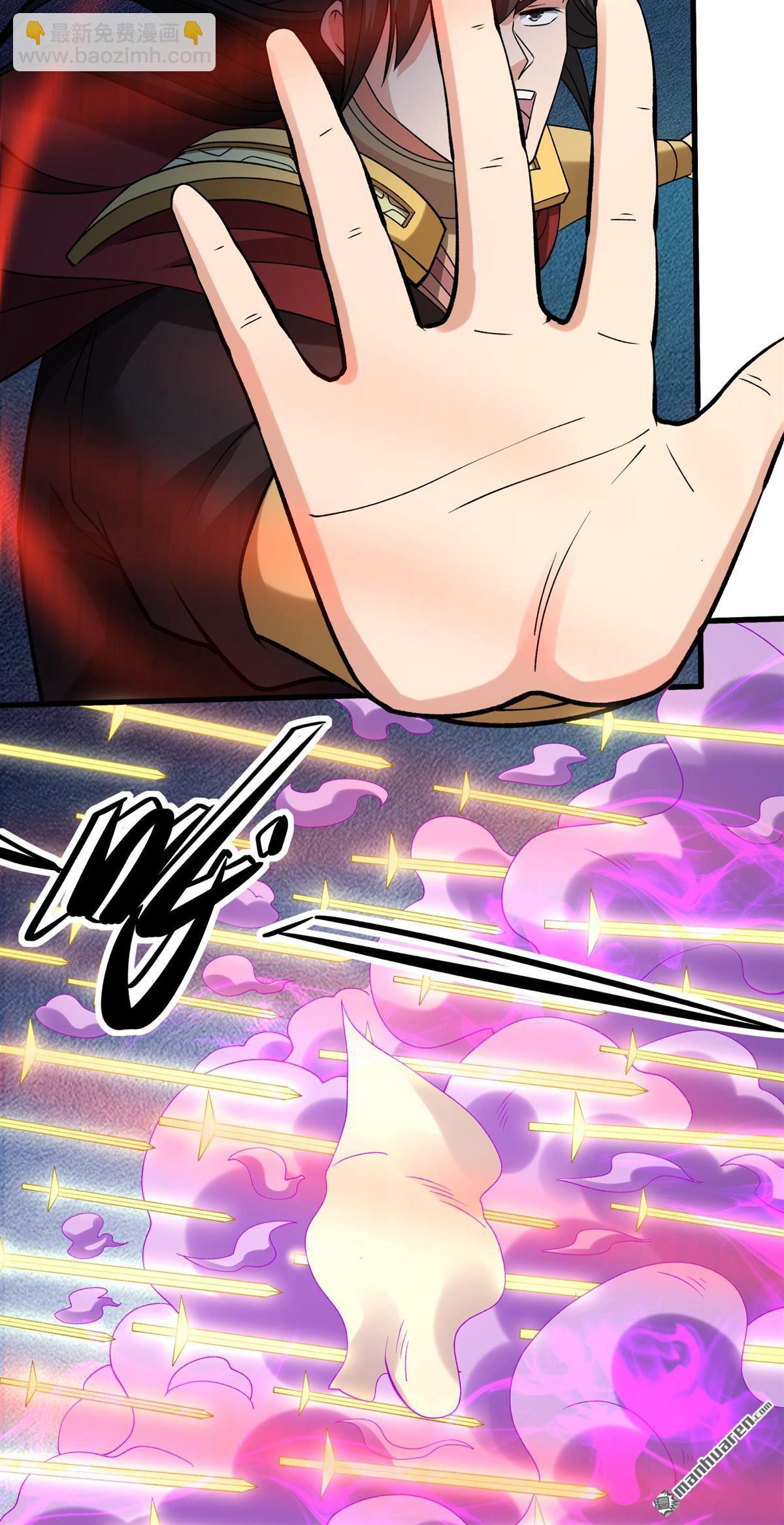 絕世武神 - 第953回 荒漠血池（3） - 2