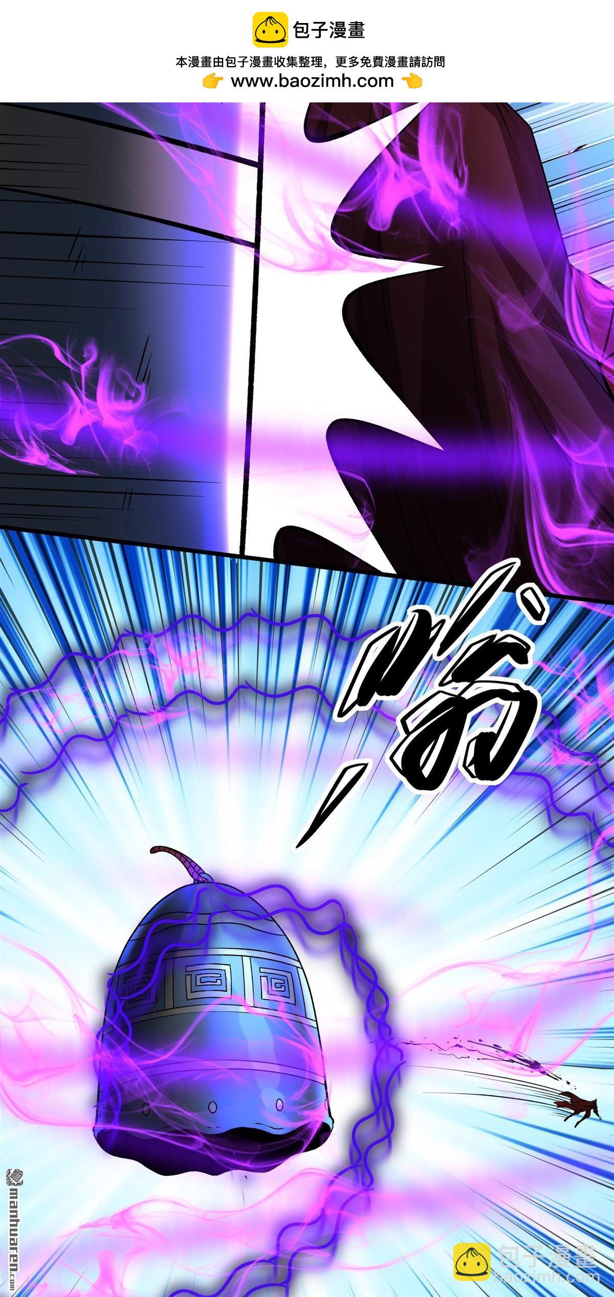 絕世武神 - 第957回 大戰（1） - 3