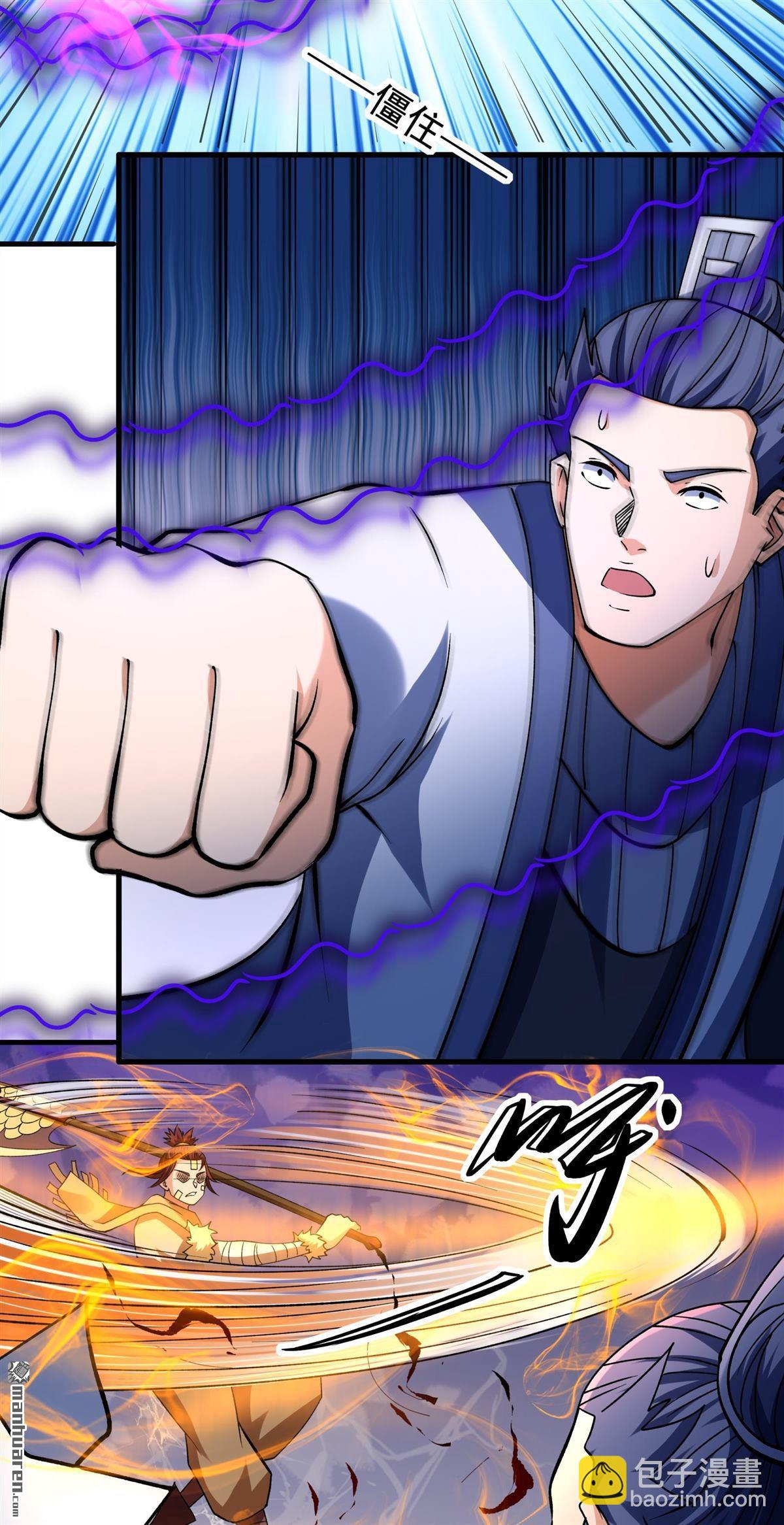 絕世武神 - 第957回 大戰（1） - 4