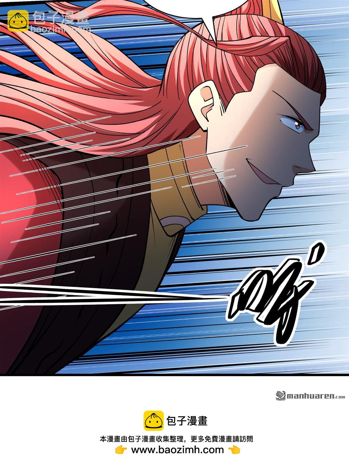 絕世武神 - 第957回 大戰（1） - 6