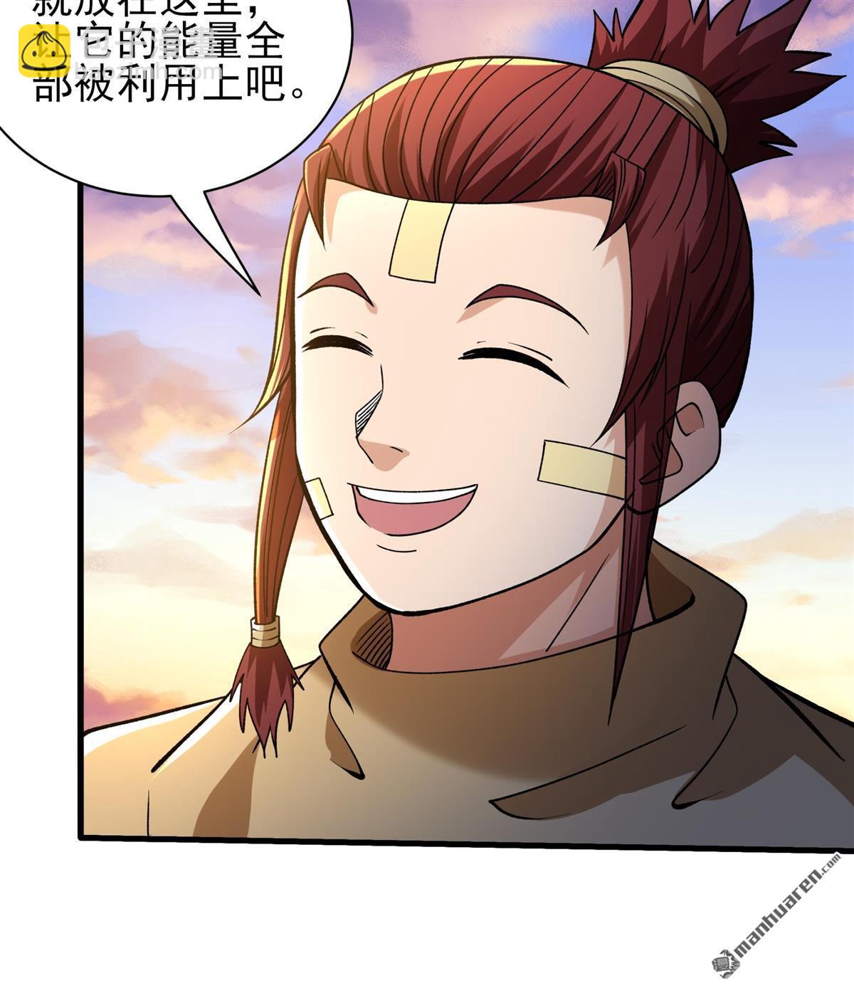 絕世武神 - 第959回 大戰（3） - 3