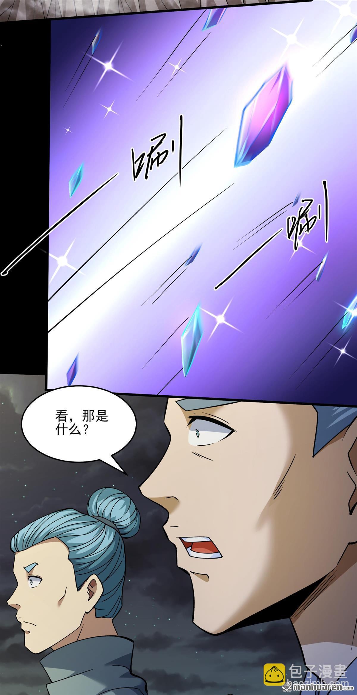 絕世武神 - 第961回 皇者墓地（2） - 2