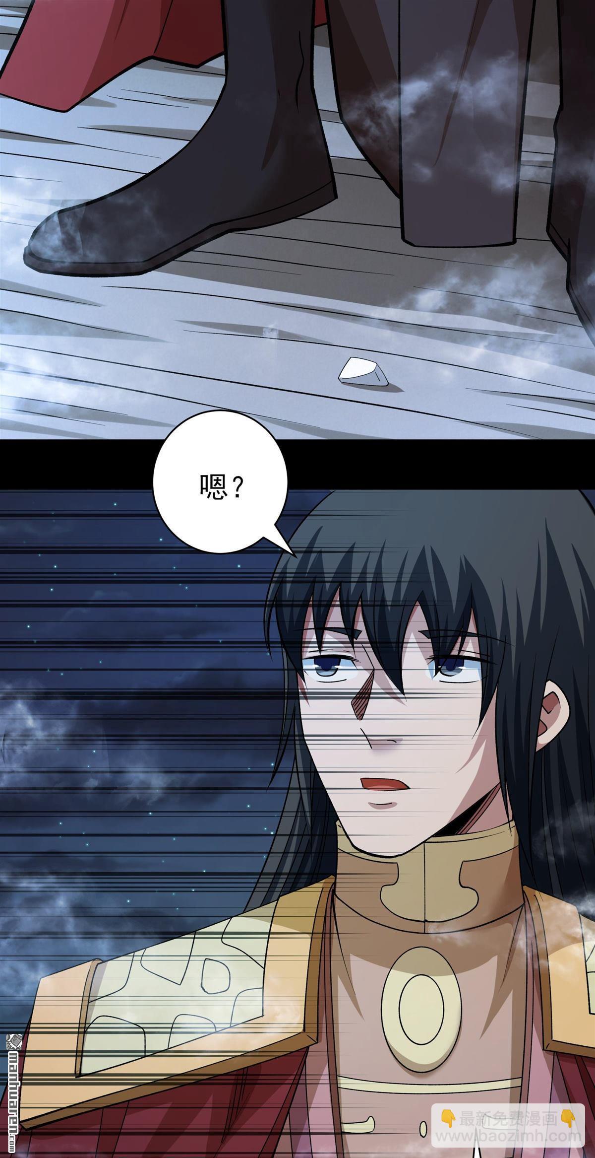 絕世武神 - 第963回 問道（1） - 3